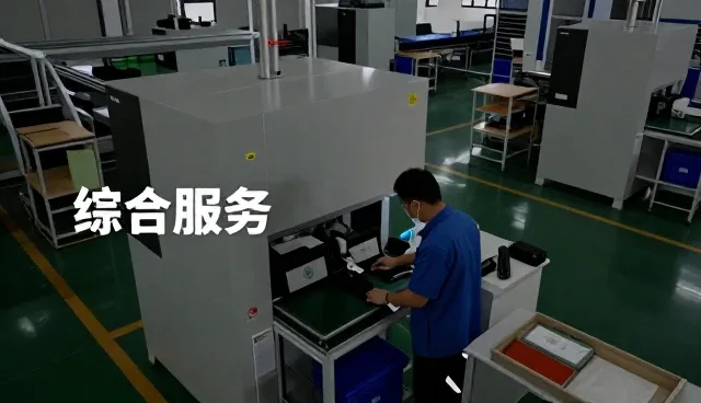 智能手环